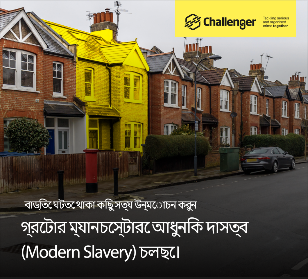 Download Modern Slavery Bangla.pdf